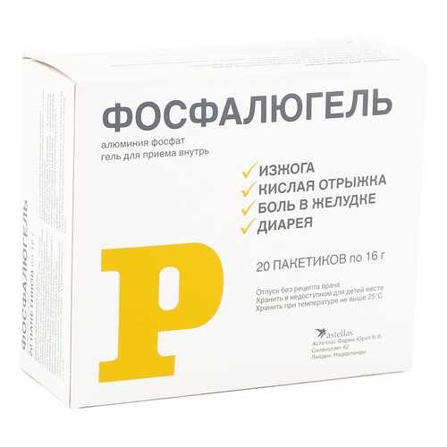 Фосфалюгель гель 20 % 16 г 20 шт. в Фармаимпекс