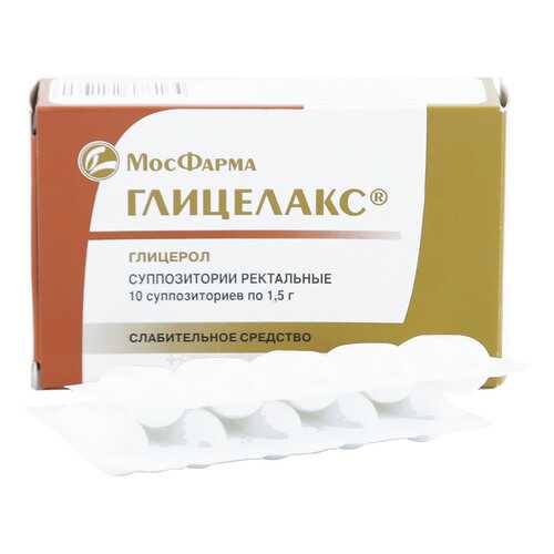 Глицелакс суппозитории ректальные 1,5 г 10 шт. в Фармаимпекс