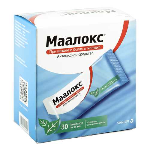 Маалокс суспензия 15 мл 30 шт. в Фармаимпекс