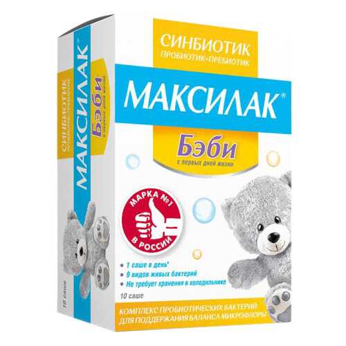 Максилак беби пор, саше 1,5г N10 в Фармаимпекс