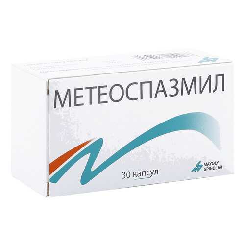 Метеоспазмил капсулы 30 шт. в Фармаимпекс