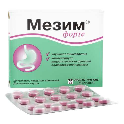 Мезим форте таблетки, покрытые оболочкой 20 шт. в Фармаимпекс