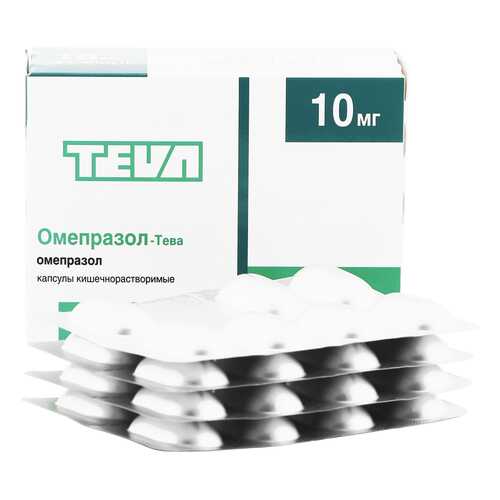 Омепразол-Тева капсулы 10 мг 28 шт. в Фармаимпекс