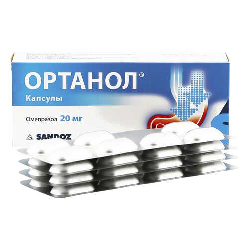 Ортанол капсулы 20 мг 28 шт. в Фармаимпекс