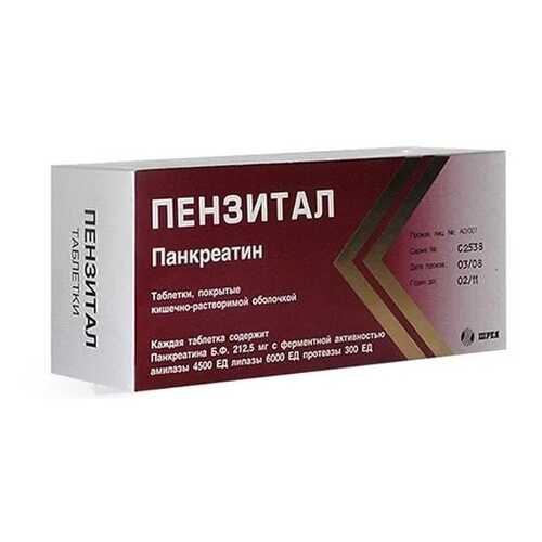 Пензитал таблетки кишечнораств. 80 шт. в Фармаимпекс