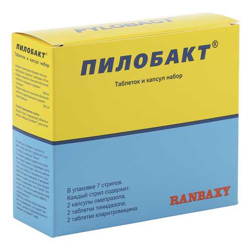 Пилобакт набор таблеток и капсул 42 шт. в Фармаимпекс