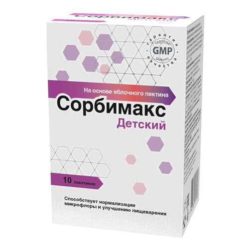 Сорбимакс Сорбент порошок для приема внутрь для детей пакетик 10 шт. в Фармаимпекс