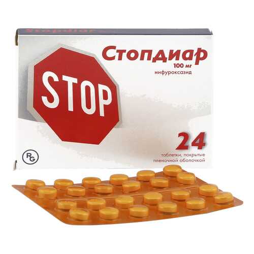 Стопдиар таблетки 100 мг 24 шт. в Фармаимпекс