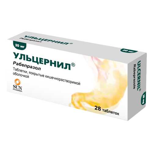 Ульцернил таблетки п.кш.п.о.20 мг №28 в Фармаимпекс