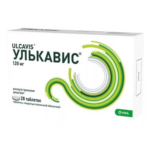 Улькавис таблетки 120 мг 28 шт. в Фармаимпекс