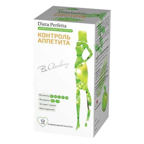 Добавка Dieta Perfetta Контроль аппетита 30 шт. в Фармаимпекс