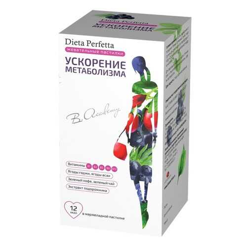Добавка Dieta Perfetta Ускорение метаболизма таблетки 30 шт. в Фармаимпекс