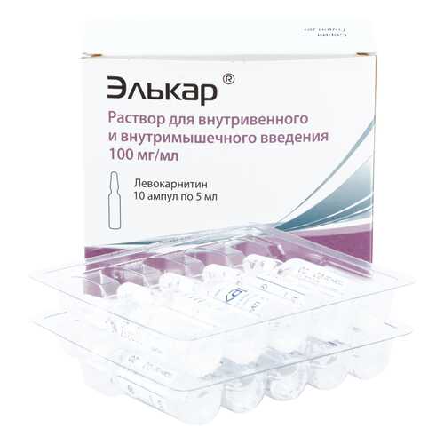 Элькар раствор 10 % 5 мл 10 шт. в Фармаимпекс