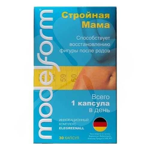 Modelform Стройная Мама 350 мг капсулы 30 шт. в Фармаимпекс