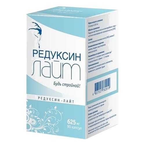 Редуксин-лайт КоролёвФарм 625 мг 90 капсул в Фармаимпекс
