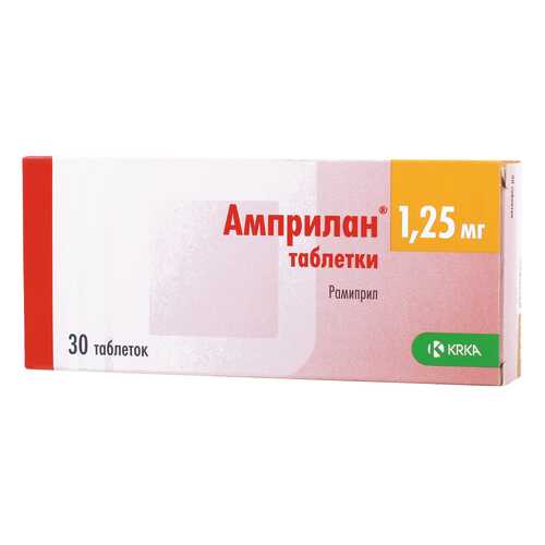 Амприлан таблетки 1,25 мг 30 шт. в Фармаимпекс