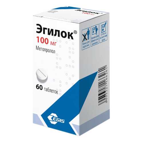 Эгилок тб 100 мг N60 в Фармаимпекс