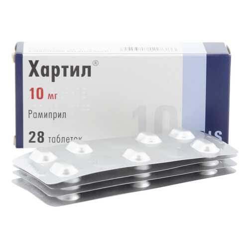 Хартил таблетки 10 мг 28 шт. в Фармаимпекс