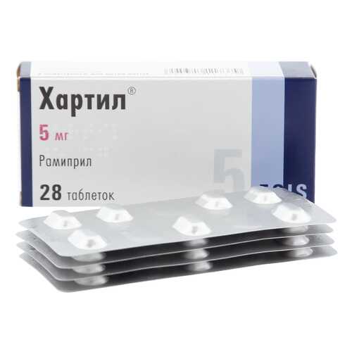 Хартил таблетки 5 мг 28 шт. в Фармаимпекс