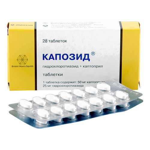 Капозид таблетки 28 шт. в Фармаимпекс