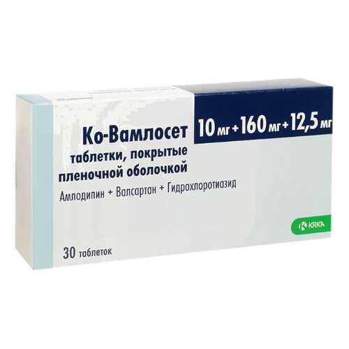 Ко-Вамлосет таблетки, покрытые пленочной оболочкой 10 мг+160 мг+12,5 мг №30 в Фармаимпекс