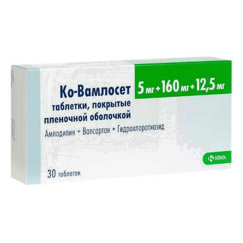 Ко-Вамлосет таблетки, покрытые пленочной оболочкой 5 мг+160 мг+12,5 мг №30 в Фармаимпекс