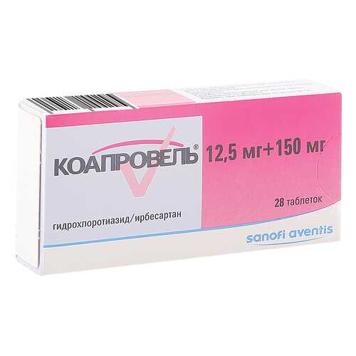 Коапровель таблетки 150 мг+12,5 мг 28 шт. в Фармаимпекс