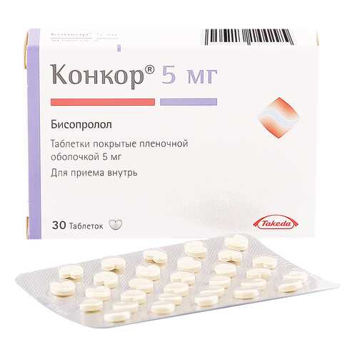 Конкор таблетки 5 мг 30 шт. в Фармаимпекс