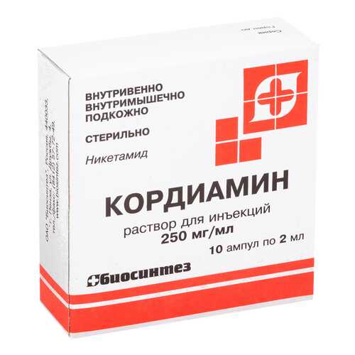Кордиамин р-р для и 25% 2 мл ампулы 10 шт. в Фармаимпекс