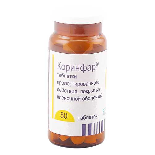 Коринфар таблетки пролонг 10 мг 50 шт. в Фармаимпекс