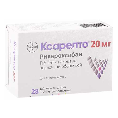 Ксарелто таблетки 20 мг 28 шт. в Фармаимпекс