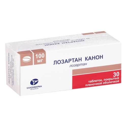 Лозартан Канон таблетки, покрытые пленочной оболочкой 100 мг №30 в Фармаимпекс