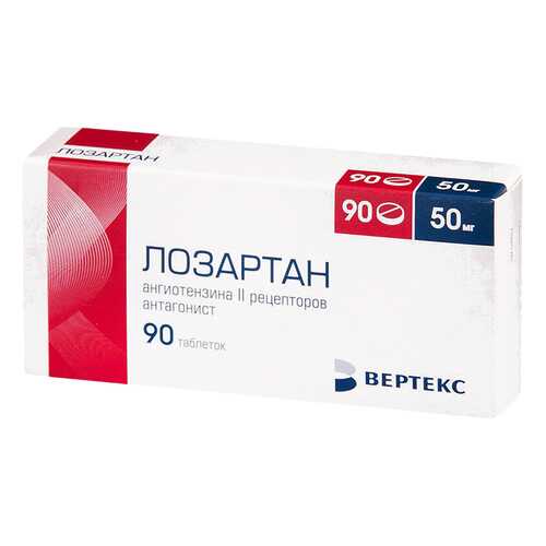 Лозартан таблетки, покрытые пленочной оболочкой 50 мг 90 шт. в Фармаимпекс