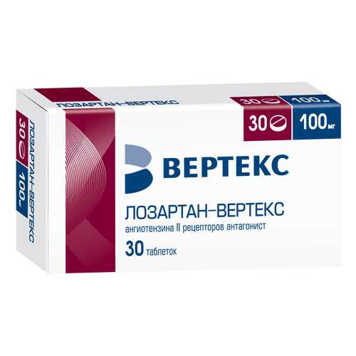 Лозартан-Вертекс таблетки, покрытые пленочной оболочкой 100 мг 30 шт. в Фармаимпекс