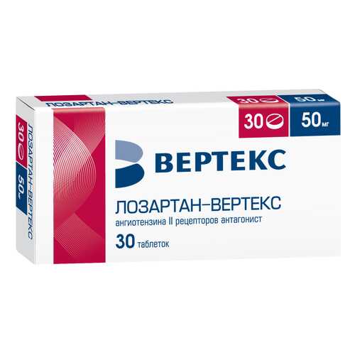 Лозартан-Вертекс таблетки, покрытые пленочной оболочкой 50 мг №30 в Фармаимпекс