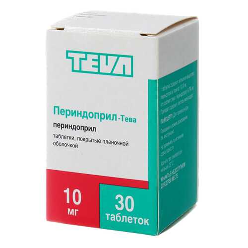 Периндоприл-Тева таблетки, покрытые пленочной оболочкой 10 мг №30 в Фармаимпекс