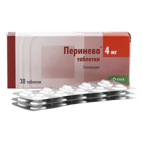 Перинева таблетки 4 мг 30 шт. в Фармаимпекс