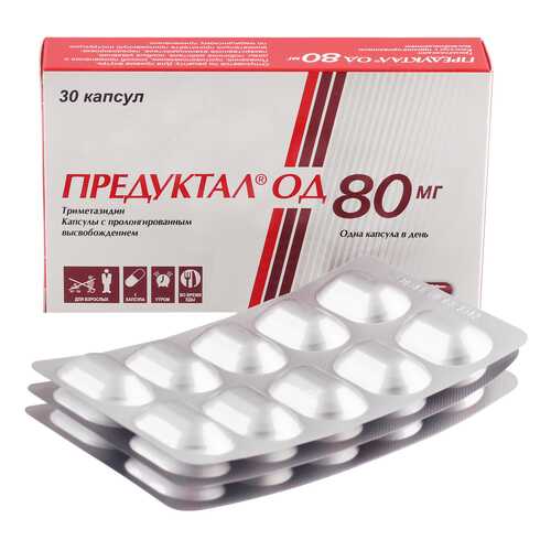 Предуктал ОД капсулы 80 мг 30 шт. в Фармаимпекс