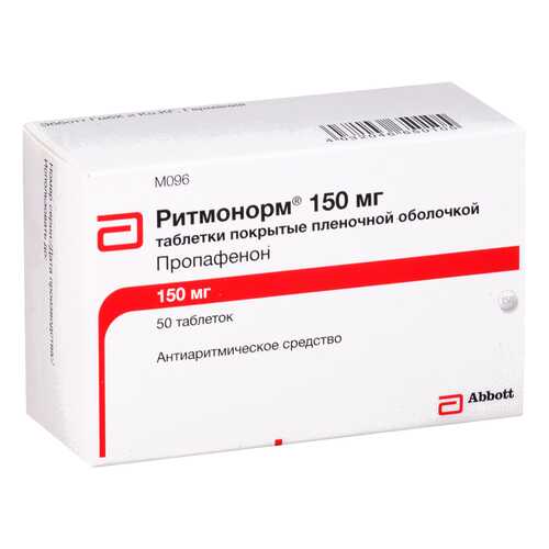 Ритмонорм таблетки, покрытые пленочной оболочкой 150 мг 50 шт. в Фармаимпекс