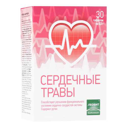 Сердечные травы в таблетках 300мг N30 в Фармаимпекс