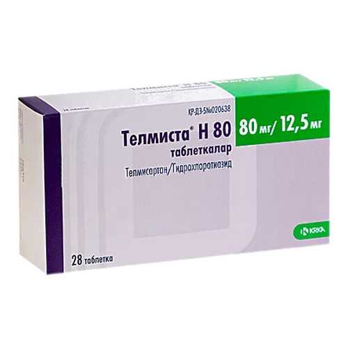 Телмиста Н таблетки 12,5 мг+80 мг №28 в Фармаимпекс