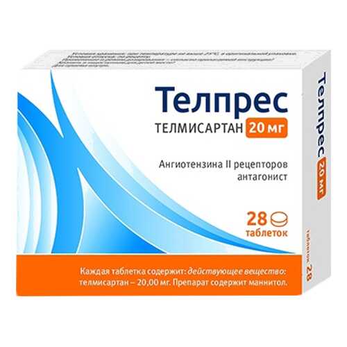 Телпрес таблетки 20 мг 28 шт. в Фармаимпекс