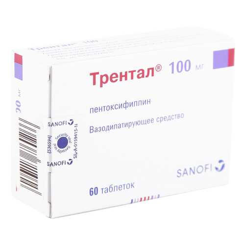 Трентал таблетки 100 мг 60 шт. в Фармаимпекс