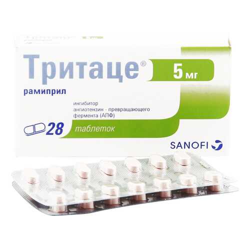 Тритаце таблетки 5 мг 28 шт. в Фармаимпекс