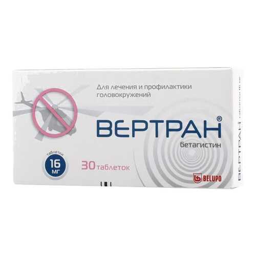 Вертран таблетки 16 мг №30 в Фармаимпекс