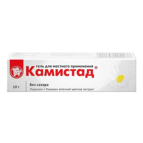 Стоматологические препараты в Фармаимпекс