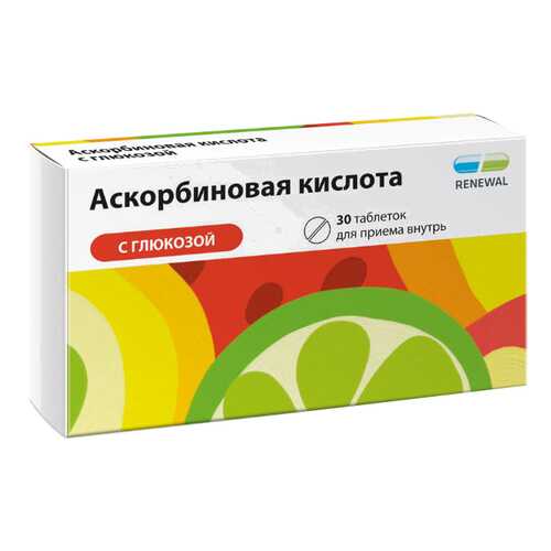 Аскорбиновая кислота с глюкозой таблетки №30 Renewal в Фармаимпекс