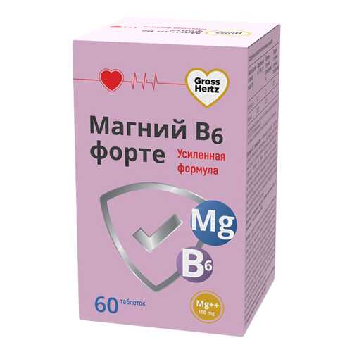 Гроссхертц Магний Форте Макс таблетки 60 шт. в Фармаимпекс
