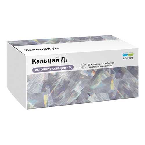 Кальций Д3 таблетки №60 Renewal в Фармаимпекс