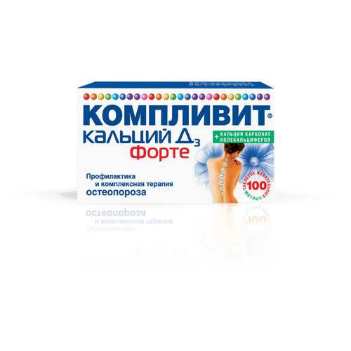 Компливит Кальций Д3 форте таблетки жевательные мятный вкус 100 шт. в Фармаимпекс